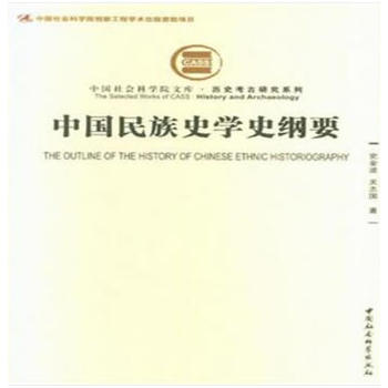 �Ї�����ʷ�W(xu��)ʷ�VҪ