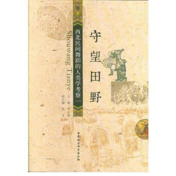 ������Ұ�����������g�赸����W(xu��)���죨һ��