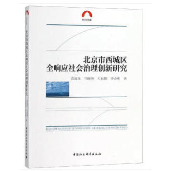 ���������ǅ^(q��)ȫ푑�(y��ng)���(hu��)���턓(chu��ng)���о�