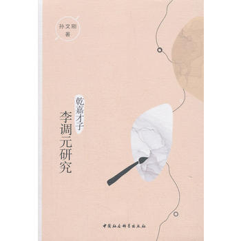 Ǭ�β������{(di��o)Ԫ�о�