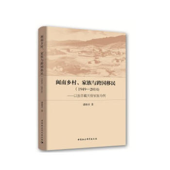 �}���l(xi��ng)���������c���(gu��)����1949��2014)-���������÷ƴ���ϧ���������