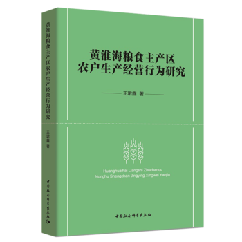 �S�����Zʳ���a(ch��n)�^(q��)�r(n��ng)�����a(ch��n)��(j��ng)�I(y��ng)�О��о�