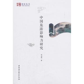 �Ї�����Ӱ����о�