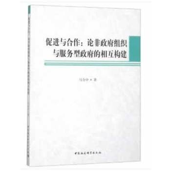 ���M�c������Փ�������M���c�������������໥����