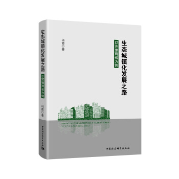 ���B(t��i)���(zh��n)���l(f��)չ֮·�����Kԥ��ʡ����