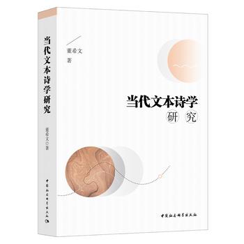 ��(d��ng)���ı�Ԋ�W(xu��)�о�