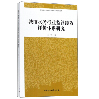 ����ˮ��(w��)�ИI(y��)�O(ji��n)�ܿ�(j��)Ч�u(p��ng)�r(ji��)�wϵ�о�