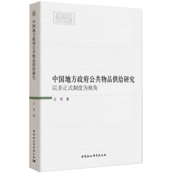 �Ї��ط�����������Ʒ���o�о�-�������Է���ʽ�ƶȞ�ҕ�ǣ�