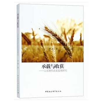 ���d�c�ի@����ɽ�|�F(xi��n)���r(n��ng)�I(y��)�l(f��)չ�о�