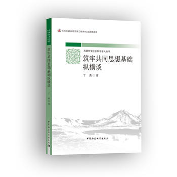 ���ι�ͬ˼����A�v�MՄ