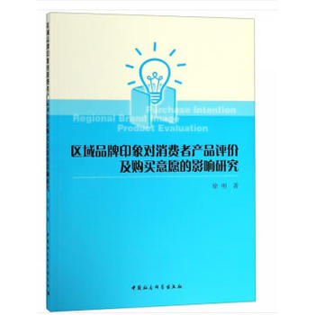 �^(q��)��Ʒ��ӡ��(du��)���M(f��i)�߮a(ch��n)Ʒ�u(p��ng)�r(ji��)��ُ(g��u)�I��Ը��Ӱ��о�