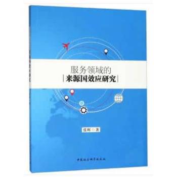 ����(w��)�I(l��ng)��ā�Դ��Ч��(y��ng)�о�