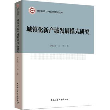 ���(zh��n)���®a(ch��n)�ǰl(f��)չģʽ�о�