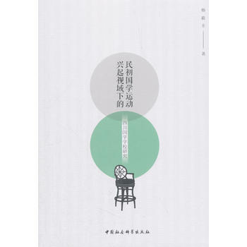 �����(gu��)�W(xu��)�\(y��n)��(d��ng)�d��ҕ���µ��Ĵ���(gu��)�W(xu��)�W(xu��)У�о�