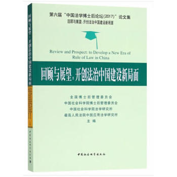 ����cչ��-���_��(chu��ng)�����Ї����O(sh��)�¾��棺�����á��Ї����W(xu��)��ʿ��Փ����2017����Փ�ļ���