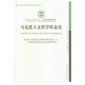 �R��˼���x�܌W�ΑB(t��i)ʷ.���������R��˼���x�܌W���Ї����ΑB(t��i)���£����Ї���ɫ������x��Փ�wϵ�܌W˼��