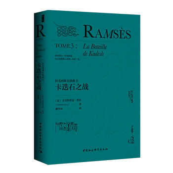 ������˹�岿����3��������ʯ֮��(zh��n)