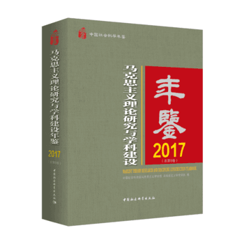 �R��˼���x��Փ�о��c�W�ƽ��O���b2017������8����