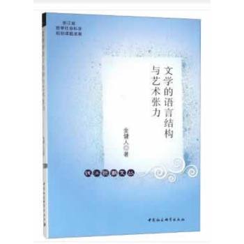 �ČW(xu��)���Z�ԽY(ji��)��(g��u)�cˇ�g(sh��)����