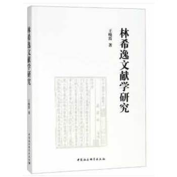 ��ϣ���īI(xi��n)�W(xu��)�о�