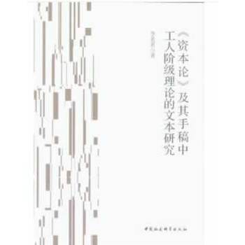 ���Y��Փ�������ָ��й����A����Փ���ı��о�