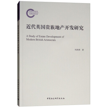 ����Ӣ���F��خa(ch��n)�_�l(f��)�о�