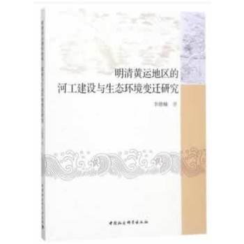 �����S�\�؅^(q��)�ĺӹ����O(sh��)�c���B(t��i)�h(hu��n)��׃�w�о�