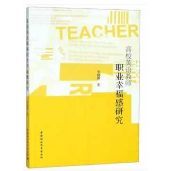 ��УӢ�Z�̎��I(y��)�Ҹ����о�