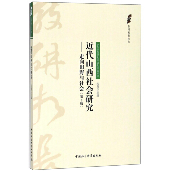 ����ɽ�����(hu��)�о���������Ұ�c���(hu��)(��2��)/�������L�ߕ�