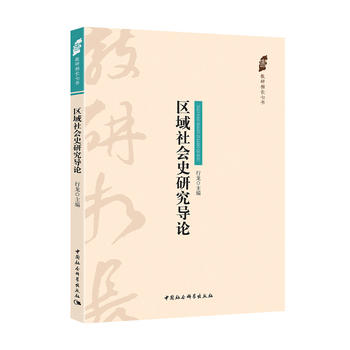 �^(q��)�����ʷ�о���(d��o)Փ