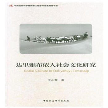 �_(d��)���Ų��������(hu��)�Ļ��о�