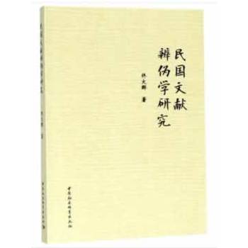 ����īI(xi��n)��?zh��n)ΌW(xu��)�о�