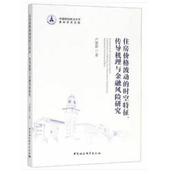 ס��?j��)r(ji��)�񲨄�(d��ng)�ĕr(sh��)������������(d��o)�C(j��)���c�����L(f��ng)�U(xi��n)�о�