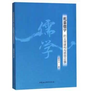 Ǭ����W(xu��)���x������(g��u)�c˼��Փ��(zh��ng)