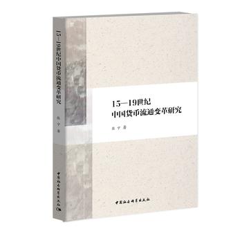 15��19���o(j��)�Ї�؛����ͨ׃���о�