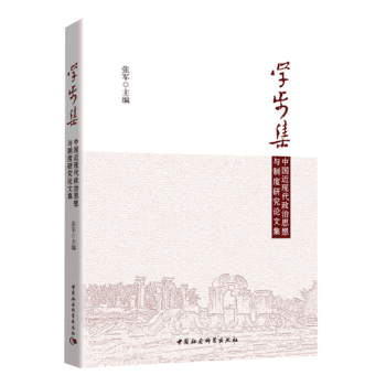 �W(xu��)����-���Ї����F(xi��n)������˼���c�ƶ��о�Փ�ļ���