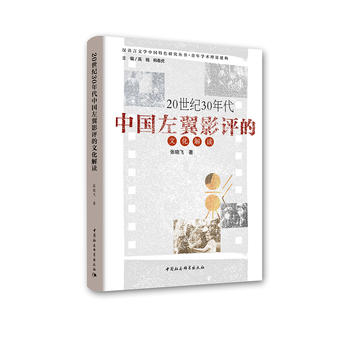 20���o(j��)30����Ї�(gu��)����Ӱ�u(p��ng)���Ļ����x