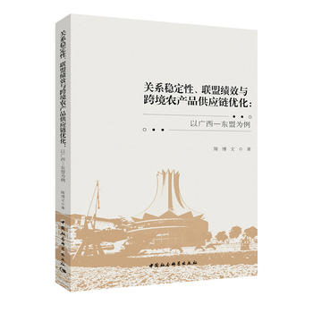 �P(gu��n)ϵ��(w��n)������(li��n)�˿�Ч�c�羳�r(n��ng)�a(ch��n)Ʒ����(y��ng)會�(y��u)�����ԏV�����|�˞���