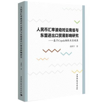 ����ŅR�ʲ���(d��ng)������ʡ�c�|���M(j��n)�����Q(m��o)��Ӱ��о���������Copula�����P(gu��n)ϵҕ��