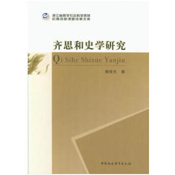 �R˼��ʷ�W�о�