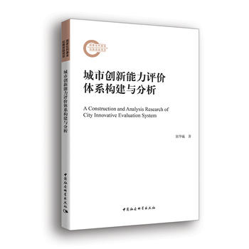 ���Є�(chu��ng)�������u(p��ng)�r(ji��)�wϵ��(g��u)���c����