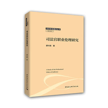 ˾�����I(y��)�����о�