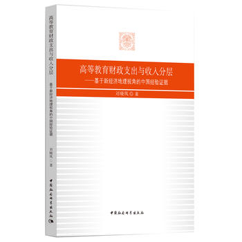 �ߵȽ���ؔ(c��i)��֧���c����֌ӡ��������½�(j��ng)��(j��)����ҕ�ǵ��Ї�(gu��)��(j��ng)�(y��n)�C��(j��)