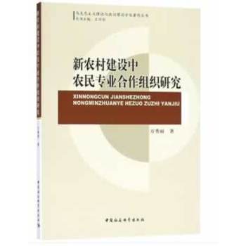 ���r(n��ng)�彨�O(sh��)���r(n��ng)�񌣘I(y��)�����M���о�