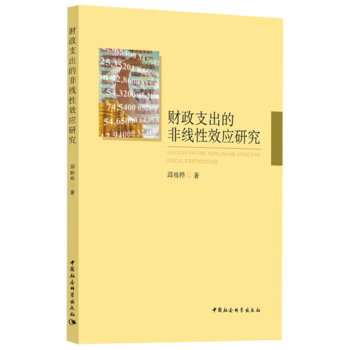 ؔ(c��i)��֧���ķǾ�(xi��n)��Ч��(y��ng)�о�