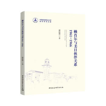 هФ���c���ջ���P(gu��n)ϵ1961-1966