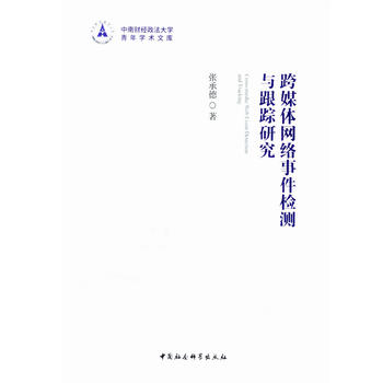 ��ý�w�W(w��ng)�j(lu��)�¼��z�y(c��)�c��ۙ�о�