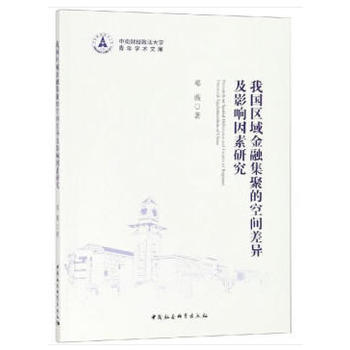 �҇��^(q��)����ڼ��۵Ŀ��g���Ӱ������о�