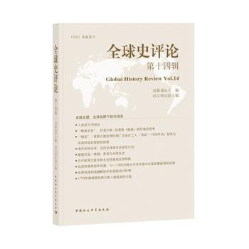 ȫ��ʷ�u(p��ng)Փ��14݋