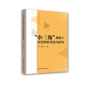 ��С���ǡ�ҕ���h�Z�D(zhu��n)���(f��)���о�